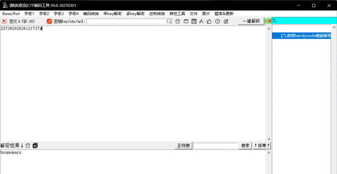 2025新的知识库/比赛wp/assets/c3fddc9b76979dc22cb41ab708a64f56_MD5.gif